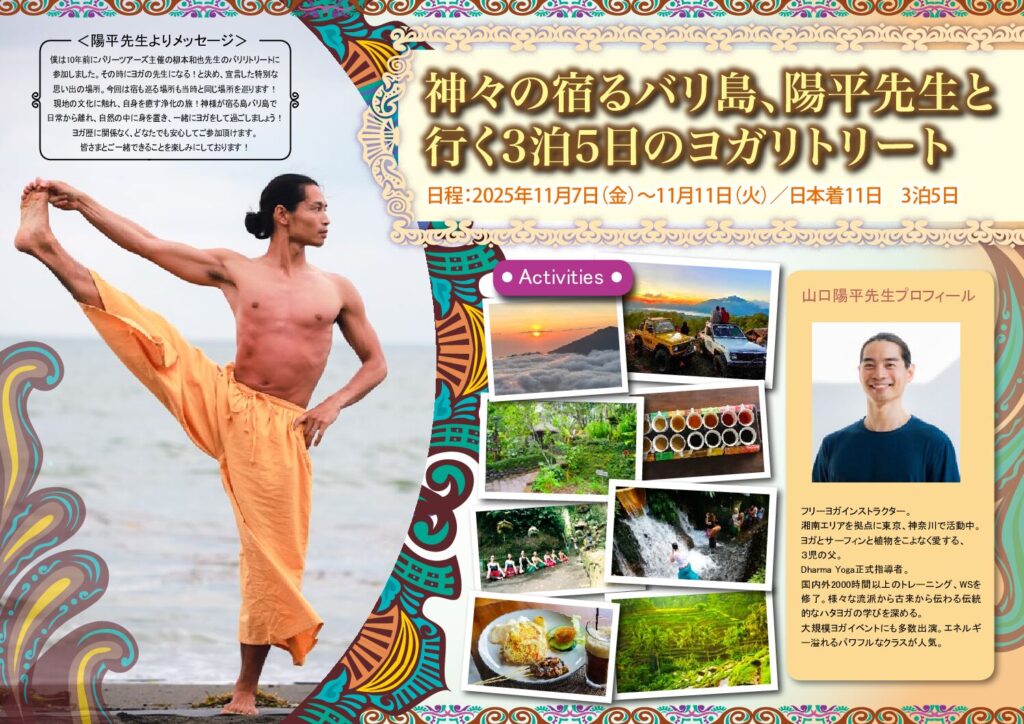 旅路はるかり スピリチュアリズムの訓える霊界生活 旅路はるかり スピリチュアリズムの訓える霊界生活